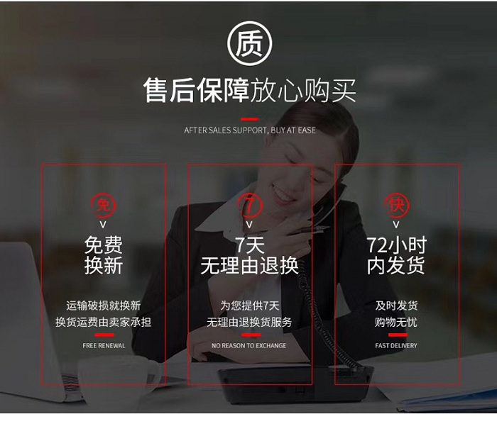 詳情頁_15.jpg